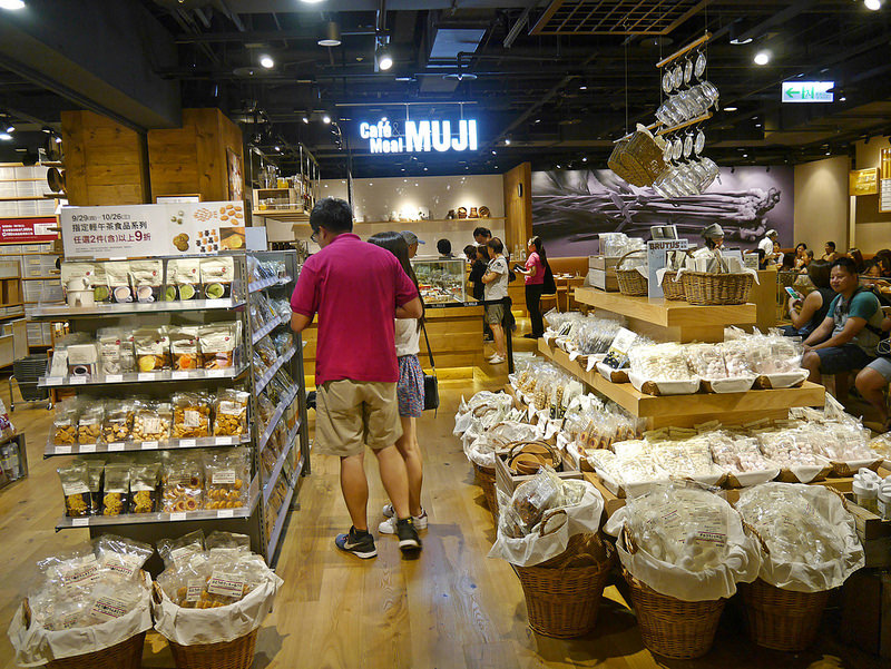 台中西屯區cafe Meal Muji 無印良品台中旗艦店 新開幕 中部第一家旗艦店全新日式小食只有台中旗艦店吃得到喔 吉兒奇奇的跑馬燈噗 3 3 3